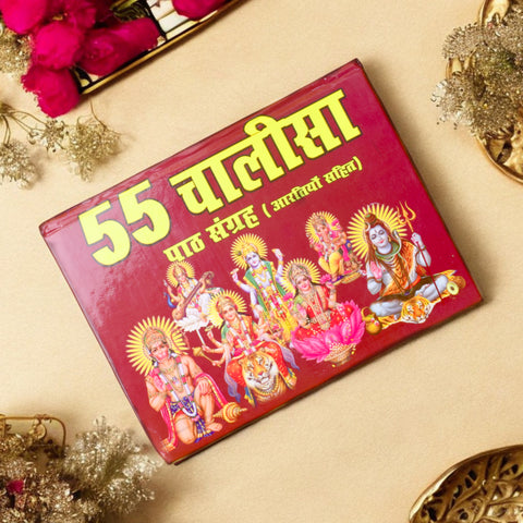55 Chalisa Path Sangrah Book – Collection of Hindu devotional chalisas for various deities in Hindi with spiritual cover design. India’s Largest Pooja Accessories Brand – www.satvikworld.com