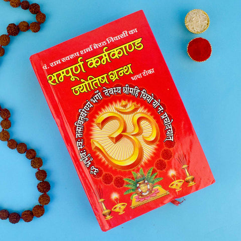 Sampuran Karmakaand Jyotish Granth Book - A comprehensive guide to Hindu rituals, astrology, and karmic practices in Hindi, providing deep insights into Vedic traditions and remedies. India’s Largest Pooja Accessories Brand – www.satvikworld.com