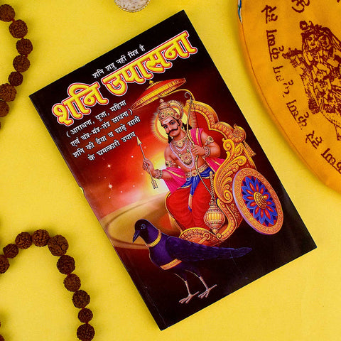 Shani Upaasna Book in Hindi – Complete guide for Shani Puja Vidhi, mantras, and aartis to appease Lord Shani and reduce planetary doshas India’s Largest Pooja Accessories Brand – www.satvikworld.com