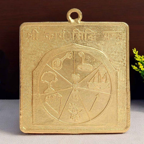 Shree Karya Sidh Yantra – Powerful brass yantra for success in tasks, goals, and endeavors, ideal for home or office puja.India’s Largest Pooja Accessories Brand - www.satvikworld.com