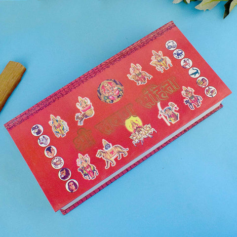 Shree Ravan Sanhita – Ancient Hindu astrology granth containing powerful astrological insights, life predictions, and remedies ascribed to Ravana. India’s Largest Pooja Accessories Brand – www.satvikworld.com